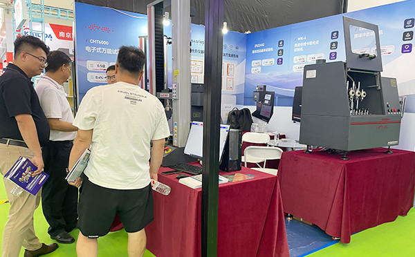 深圳三思試驗設備有限公司展位現(xiàn)場